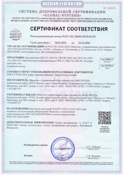 2022.08.07 Чернушка - Конструкции строительные стальные, сваи винтовые.